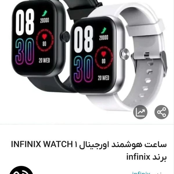 ساعت هوشمند اورجینال