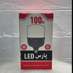 جعبه لامپ نونیم 100وات