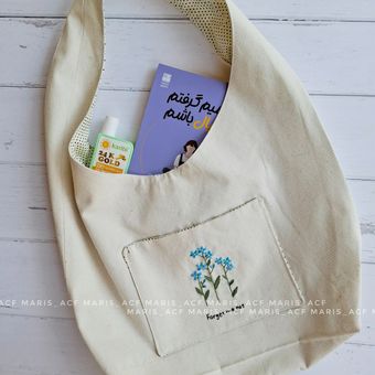 توتبگ گل فراموشم نگن