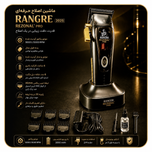 ماشین اصلاح حرفه ای رزونال مدل Ranger 2025