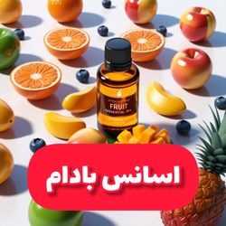 اسانس بادام