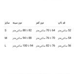 تاپ پلنگی بندی دانتل