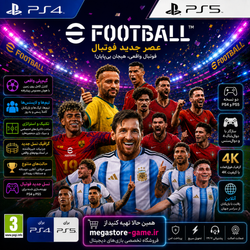 خرید اکانت قانونی Efootball 2026 برای PS5 و PS4