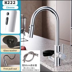 شیر ظرفشویی هایشین با سه حالت پاشش اب به همراه لیوان شور متحرک