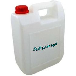 اسید هیدروکلریک