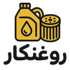 روغنکار || مرجع تخصصی روغن