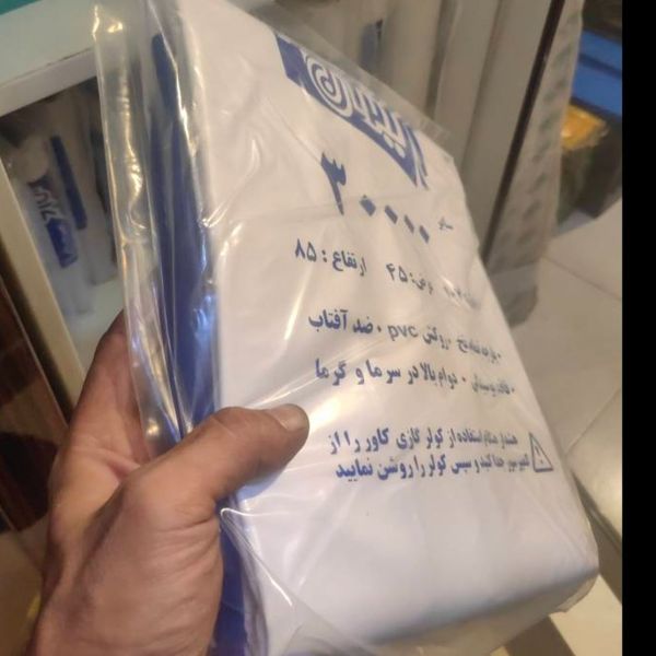 کاور (محافظ) کندانسور کولرگازی _30000 بدون جعبه