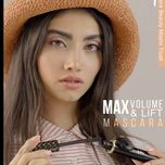 ریمل لیفت کننده سرژه