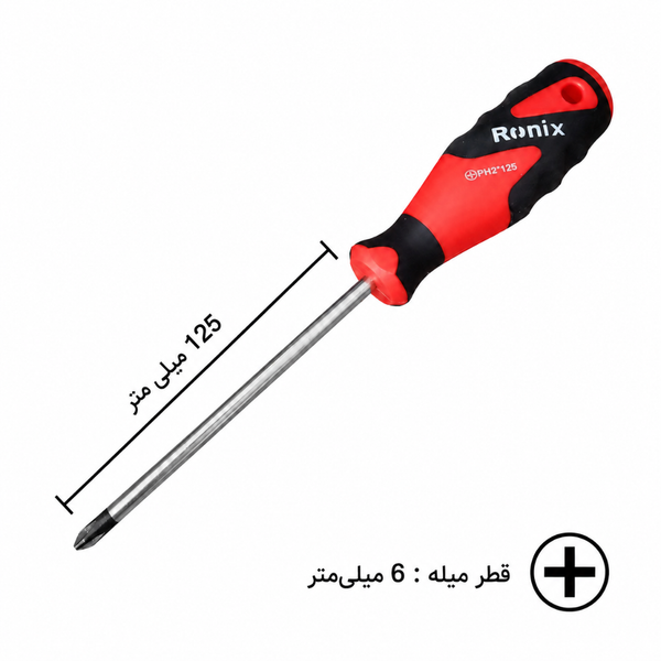 پیچ گوشتی چهارسو رونیکس مدل RH-2867 سایز 6x125