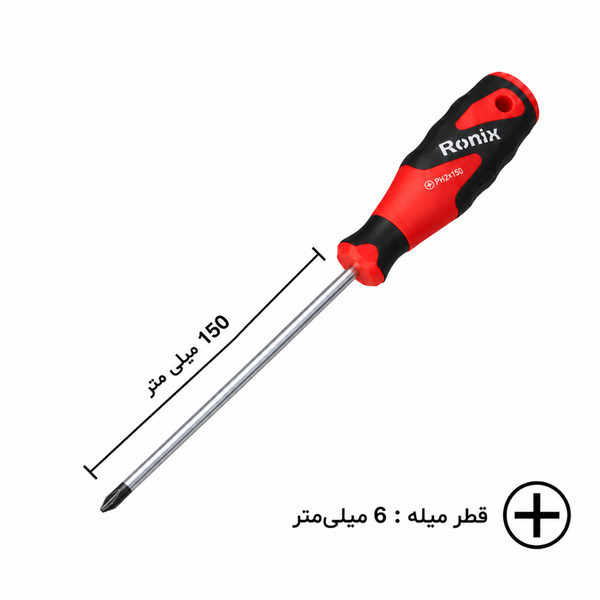 پیچ گوشتی چهارسو رونیکس مدل RH-2868 سایز 6x150
