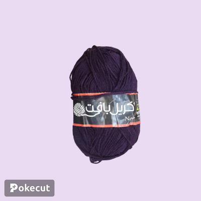 کاموا اکریل بافت بادمجونی
