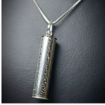 حرز امام جواد (ع)