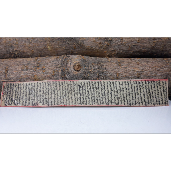 حرز امام جواد (ع)