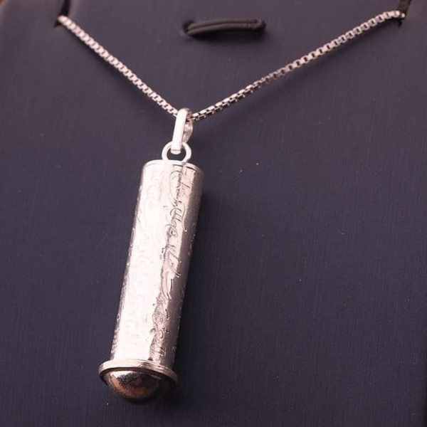 حرز امام جواد (ع)