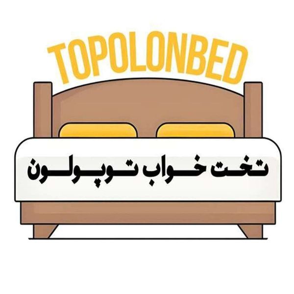 تخت خواب یک نفره مدل پاپ توپولون سایز 90×200 سانتی متر