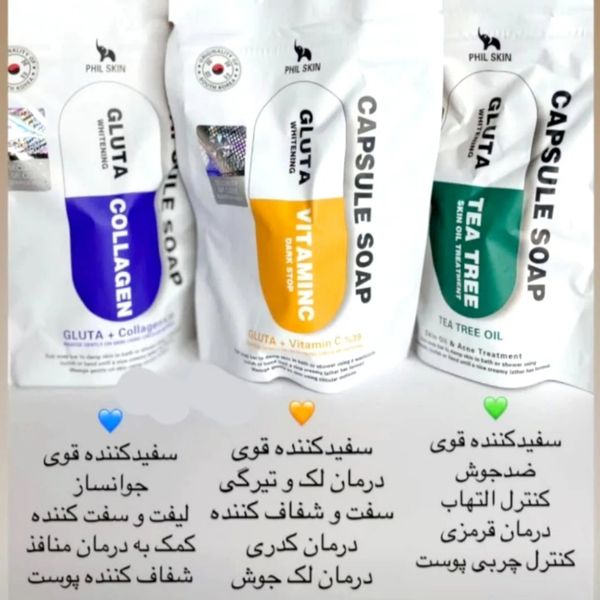 صابون کره ای گلوتاتیون