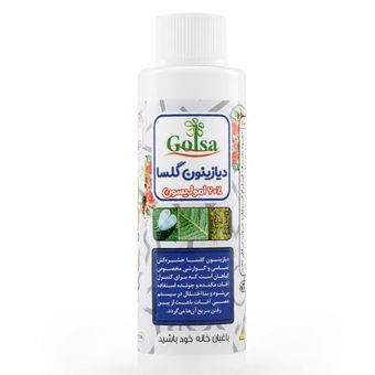 سم حشره‌کش دیازینون