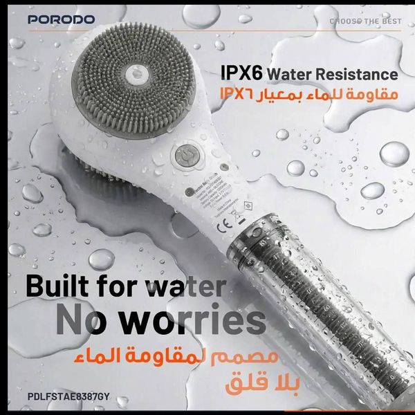 🛁🧼 براش برقی حمام و اسپا Porodo