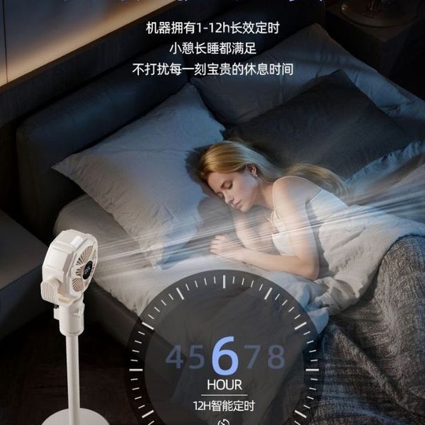 پنکه شارژی مدل F 10 plus