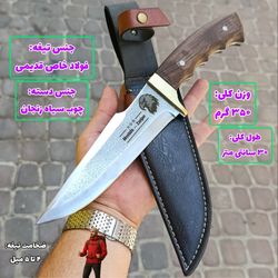 چاقو شکاری ضدضربه آهن بُر مدل اسپانیایی اصل زنجان با غلاف رایگان