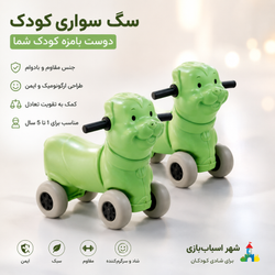چهار چرخ کودک طرح حیوانات
