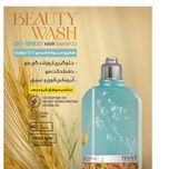 شامپو سر جوانه گندم و Q10 تراست