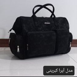 ساک لوازم آیرا کبریتی