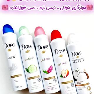 اسپری ضد تعریق داو اورجینال
