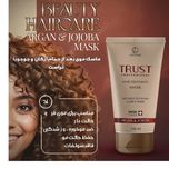 ماسک موی بعد از حمام آرگان و جوجوبا تراست