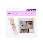 کانسیلر تراست نچرال بژ با حجم 15 میل