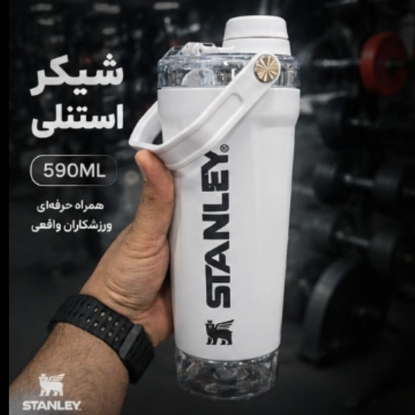 شیکراستنلی