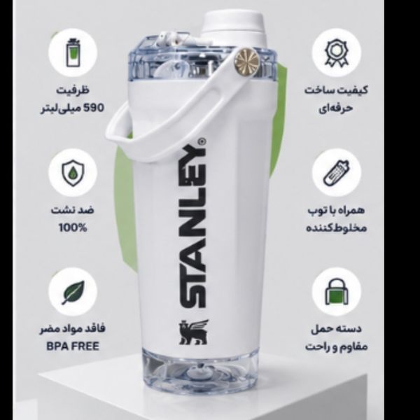 شیکراستنلی
