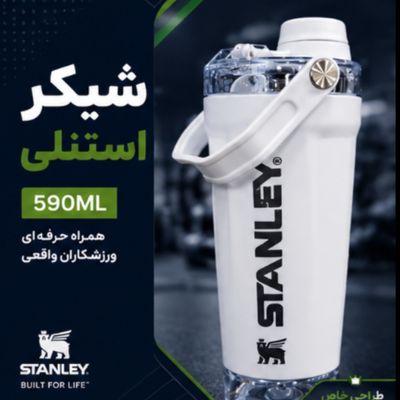 شیکراستنلی