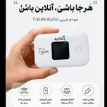 ❇️ مودم جیبی فوق سریع MF680-E (5G) ❇️
