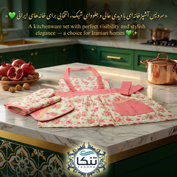 سرویس آشپزخانه گل‌رخ – تترون طرح رز ایرانی