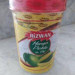 ترشی انبه ساده رضوان اصل 1 کیلوگرم