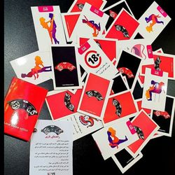 بازی گل یا پوچ