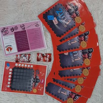 بازی چالش و جسارت