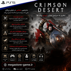 خرید اکانت قانونی Crimson Desert برای PS5