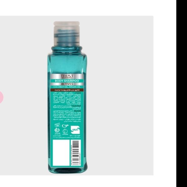 شامپو بدن مغذی پوست تراست 250 میلی لیتر