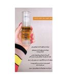 روغن تقویت ریش آقایان تراست