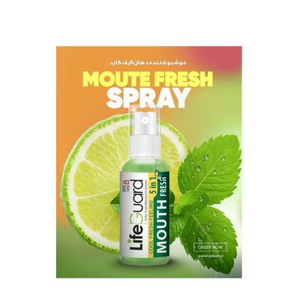 خوشبوکننده دهان با طعم نعناع و لیمو لایف گارد
