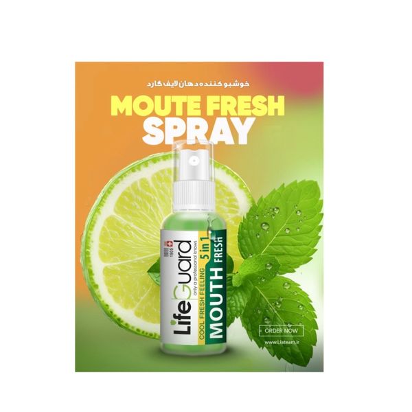 خوشبوکننده دهان با طعم نعناع و لیمو لایف گارد