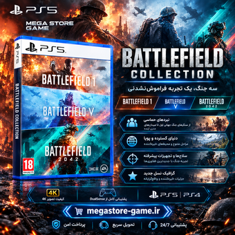 خرید اکانت قانونی Battlefield Collection برای PS4 و PS5