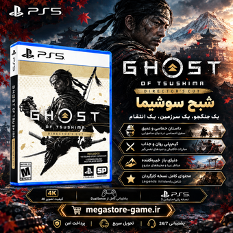 خرید اکانت قانونی Ghost Of Tsushima Director's Cut برای PS4 و PS5