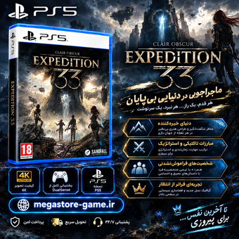 خرید اکانت قانونی Clair Obscur Expedition 33 برای PS5