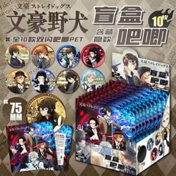پیکسل 8 سانتی انیمه Bungo stray dogs