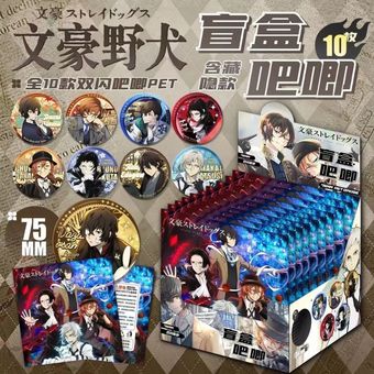 پیکسل 8 سانتی انیمه Bungo stray dogs