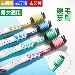 مسواک وارداتی مدیوم 0.18mm