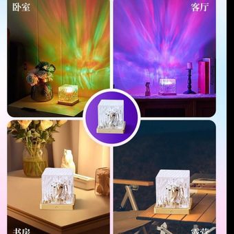 چراغ خواب شفق قطبی با کیفیت نور بالا اورجینال